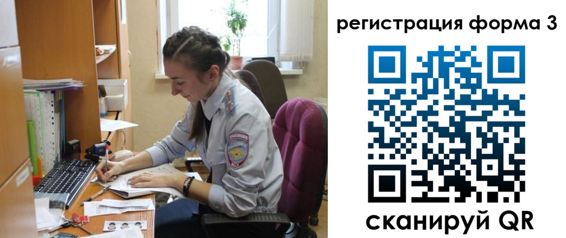 прописка регистрация в Феодосии