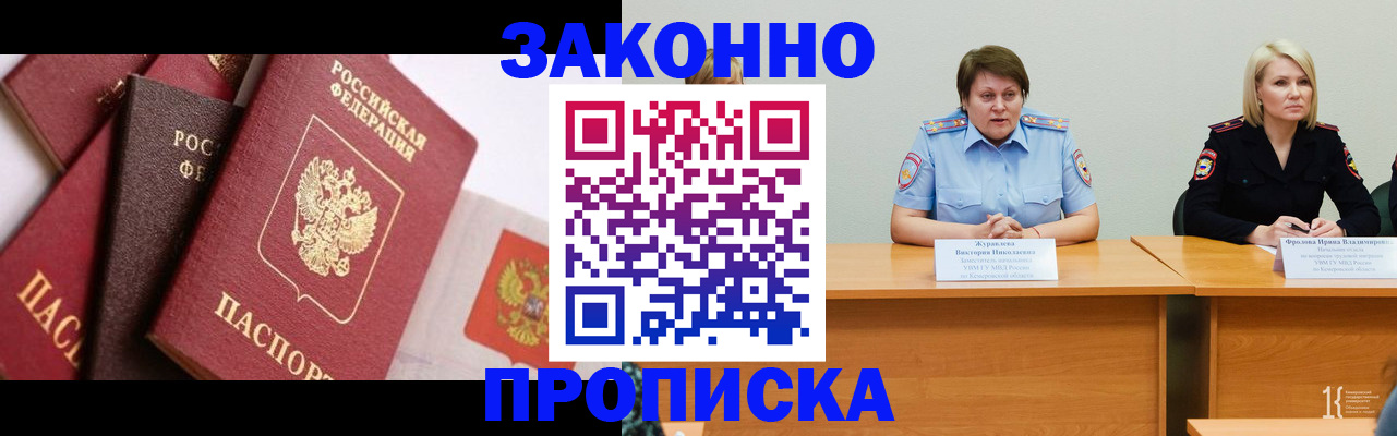 пропишу в квартире в Феодосии